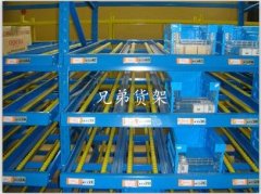 流利式貨架能有什么作用？